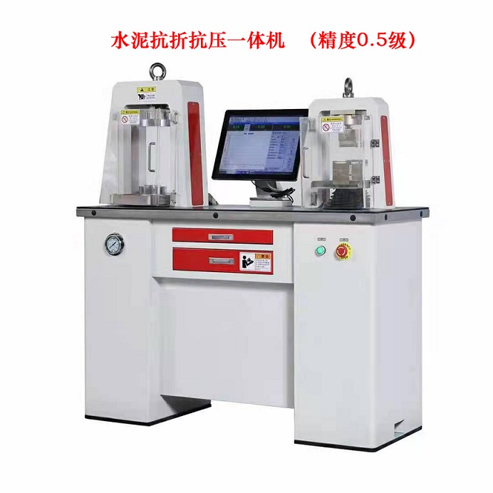 LCY-300B微機(jī)控制水泥抗折抗壓一體試驗機(jī)