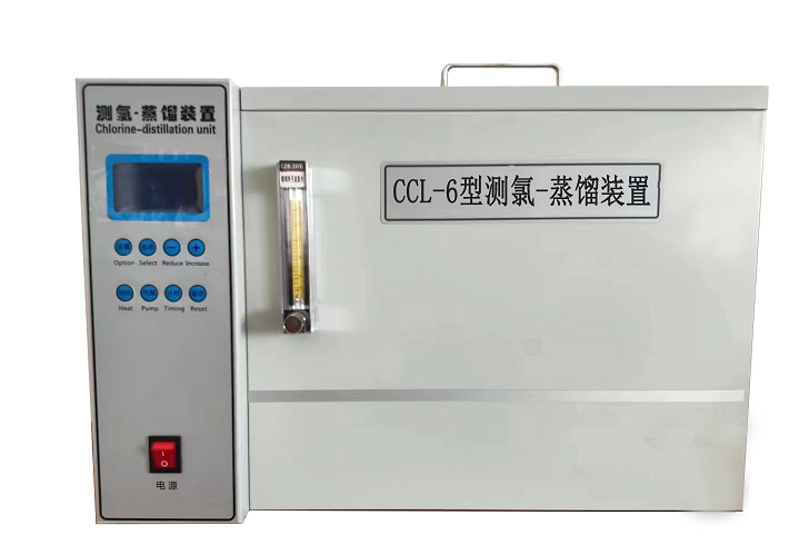 CCL-6型測(cè)氯-蒸餾裝置