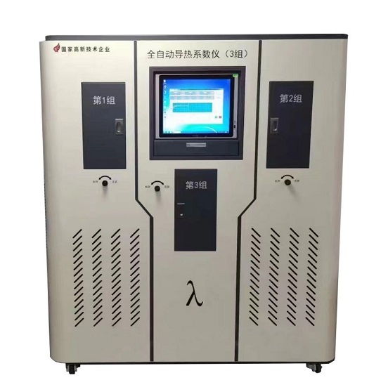 TSWLDR-3030S平板導(dǎo)熱系數(shù)檢測(cè)儀（三試件）