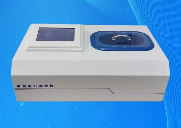 CZF—6型水泥組分測定儀