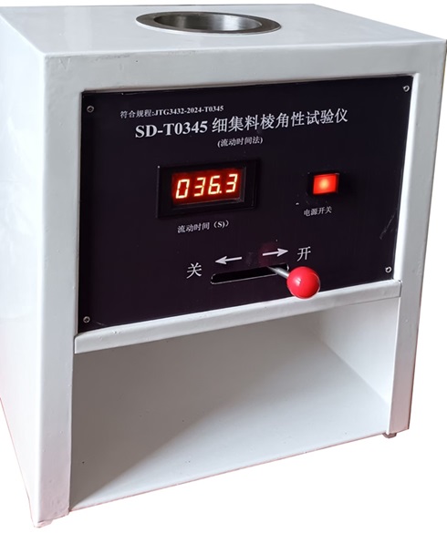 SD-T0345細集料棱角性測定儀（流動時間法）