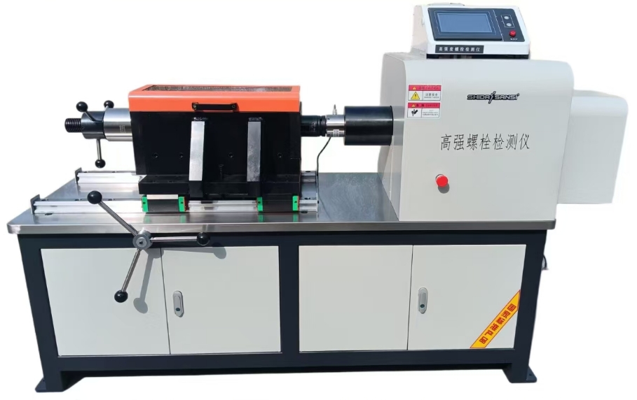 SRGL-800C全自動高強(qiáng)螺栓檢測儀