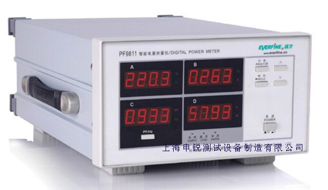 PF9811型智能電量測(cè)量?jī)x