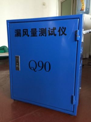 風管漏風測試儀 